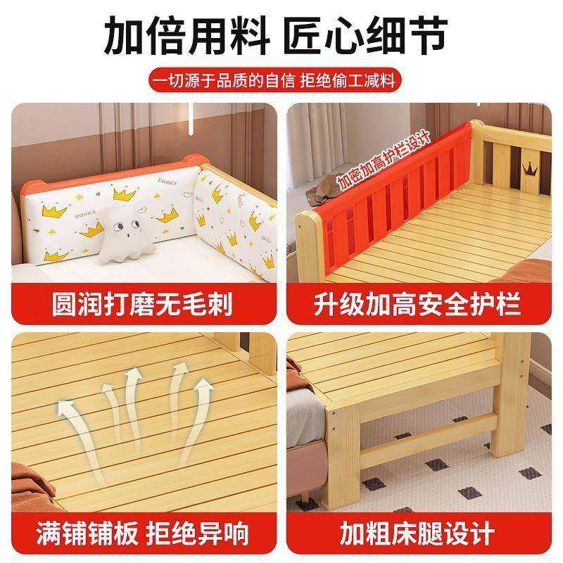 实木婴儿拼装床加宽带护栏男孩女孩单人床边床儿童拼接床可供应链,淘宝优惠券,粉丝福利购,淘宝优惠卷