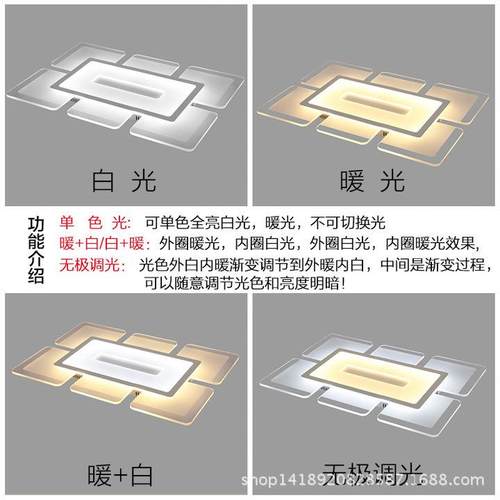 大客厅长方形超薄过道灯主卧室吸顶灯LED长方形客厅灯简约现代卧 - 图3