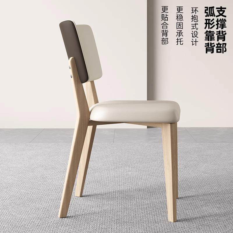 实木餐椅原木奶油风家用现代简约靠背椅子北欧日式中古餐厅皮凳子,淘宝优惠券,粉丝福利购,淘宝优惠卷