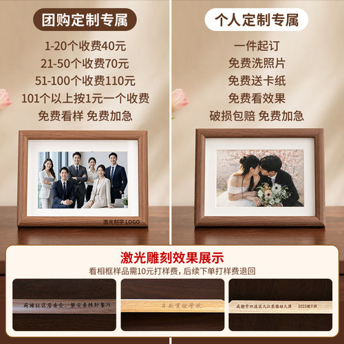 冲洗照片打印加相框摆台木质中空毕业全家福678寸diy空框画框装裱 - 图0