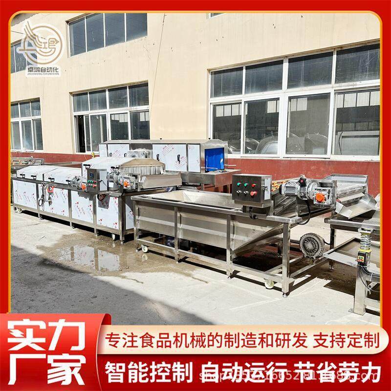 全自动电加热竹笋笋尖预煮机连续式魔芋丝漂烫设备商用果蔬漂烫机,淘宝优惠券,粉丝福利购,淘宝优惠卷