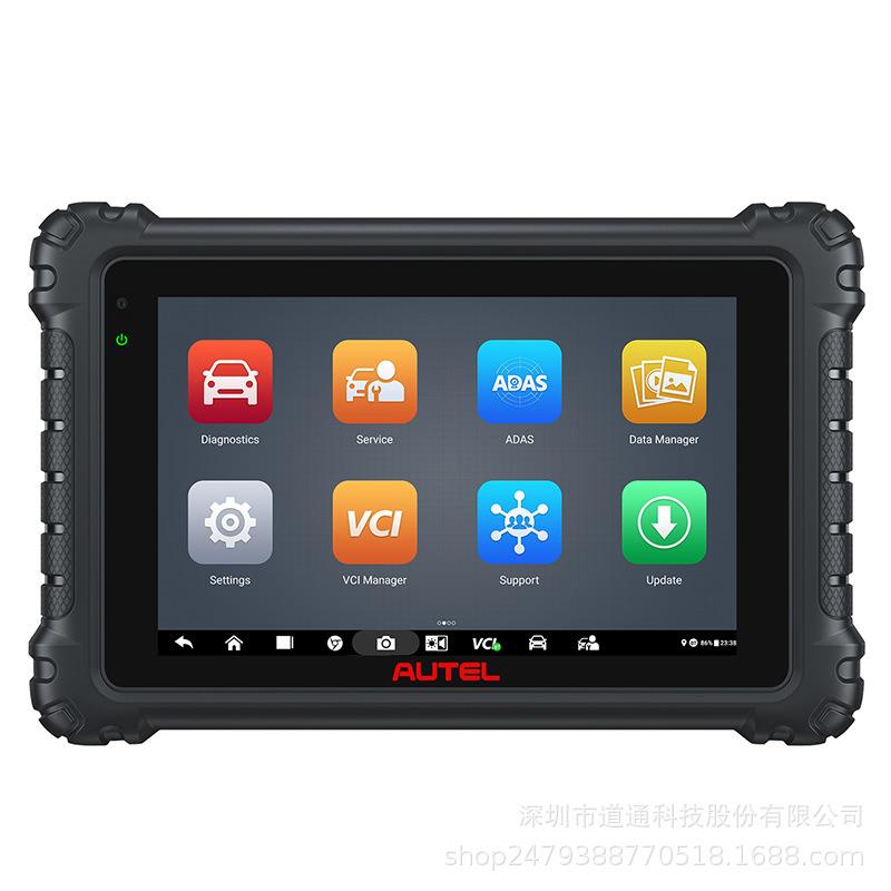 道通AUTEL MS906PRO汽车诊断仪发动机OBDII ECU全系统检测 - 图3