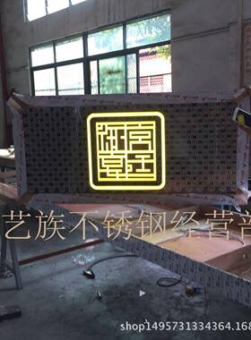 不锈钢包边发光字led发光字门头招牌发光字广告字