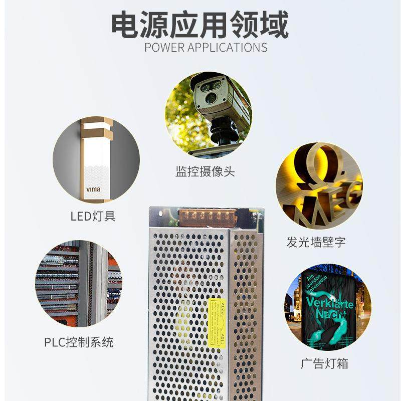 LED灯带电源LED广告灯箱发光字12V16.5A直流电源12V200W开关电源,淘宝优惠券,粉丝福利购,淘宝优惠卷