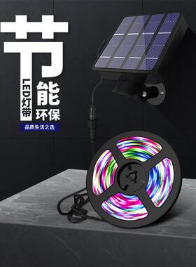 LED太阳能灯带户外庭院装饰灯带灯条花园布置造景led灯带氛围灯带