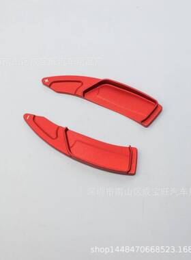 适用标致308/408/508L/4008/5008/2008方向盘金属装饰换挡拨片