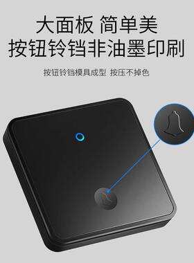 大板自发电无线电门铃二拖三家用门铃远距离电子智能遥控门铃