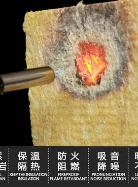 岩棉保温板建筑外墙屋面墙体隔音隔热板防火岩棉板直销