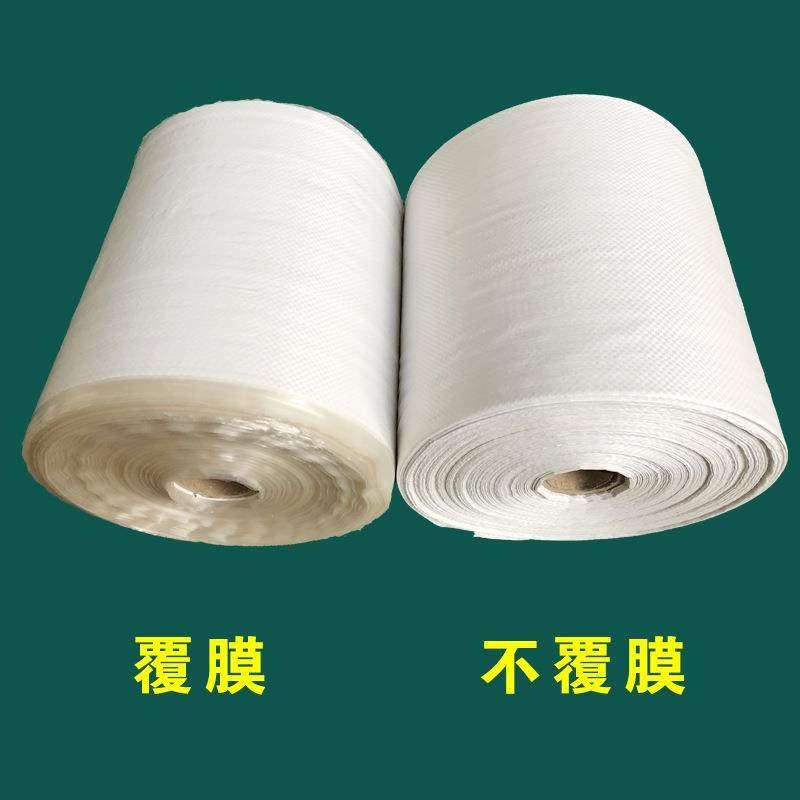 PP塑料编织布筒料蛇皮包装布卷半成品墙布套袋覆膜防潮包装袋,淘宝优惠券,粉丝福利购,淘宝优惠卷