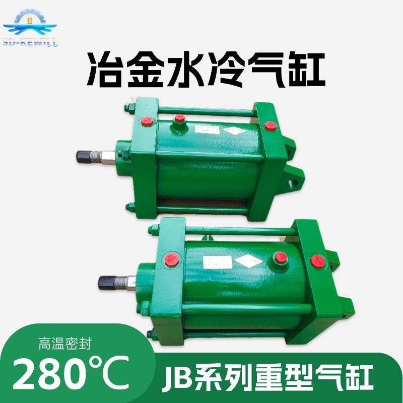 钢厂冶金水冷气缸JB160/125-125-S2  双尾架高温重型气缸 - 图0