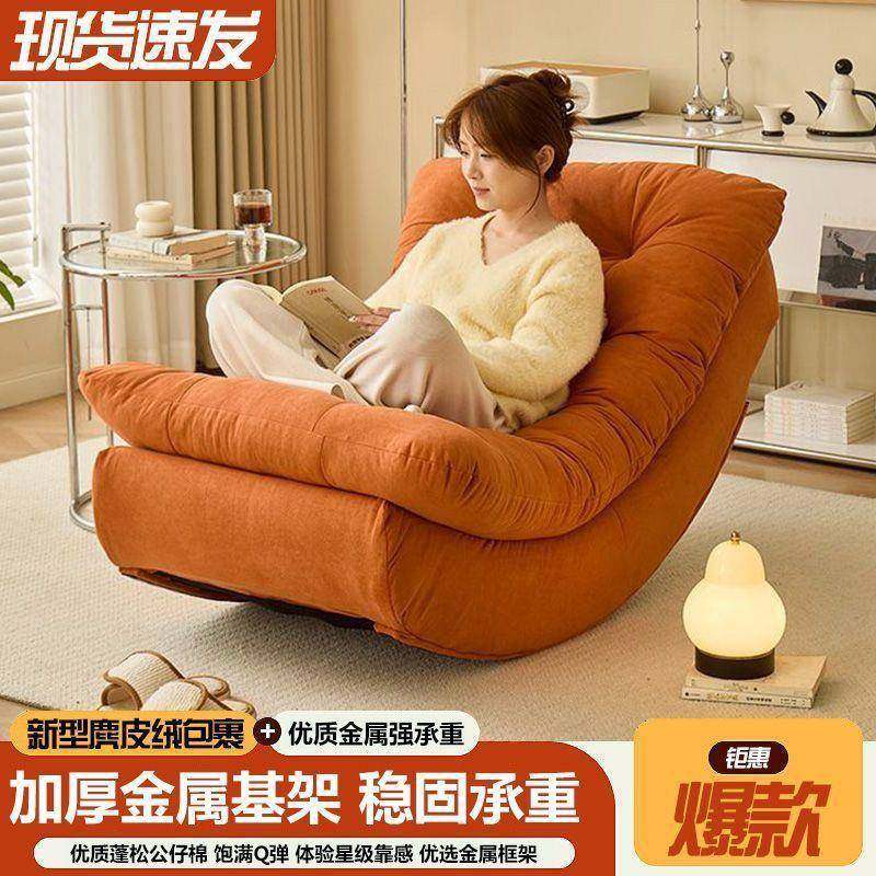 UDP懒网红月亮摇椅躺人摇阳摇椅客厅椅子台沙发椅家用座椅休闲椅,淘宝优惠券,粉丝福利购,淘宝优惠卷