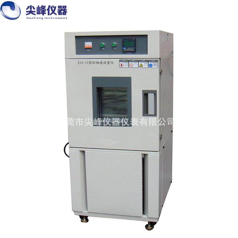纺能织布料透湿性测试箱物防护服湿透率量检测箱织物透气织物透气,淘宝优惠券,粉丝福利购,淘宝优惠卷