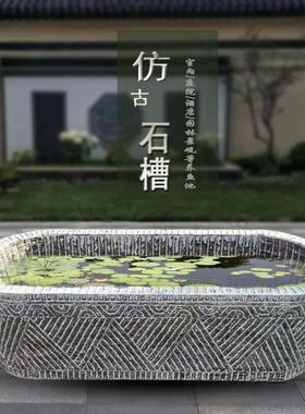 槽鱼石tlznyfgf缸长民方形间件石雕仿古流水摆青石水槽别墅户外中