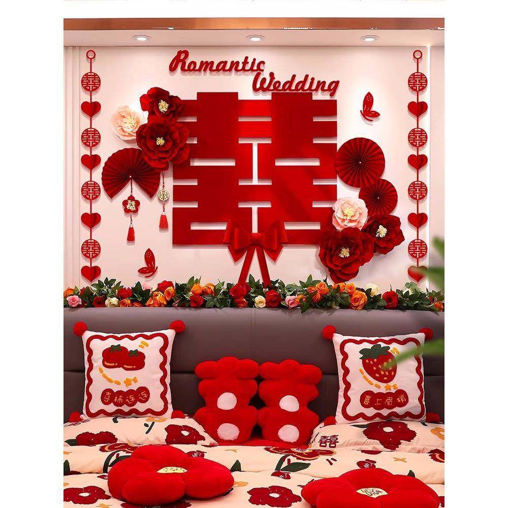 婚房布置套结装婚饰男方F977TSSM装礼新房女方卧室客厅用品大婚全 - 图1