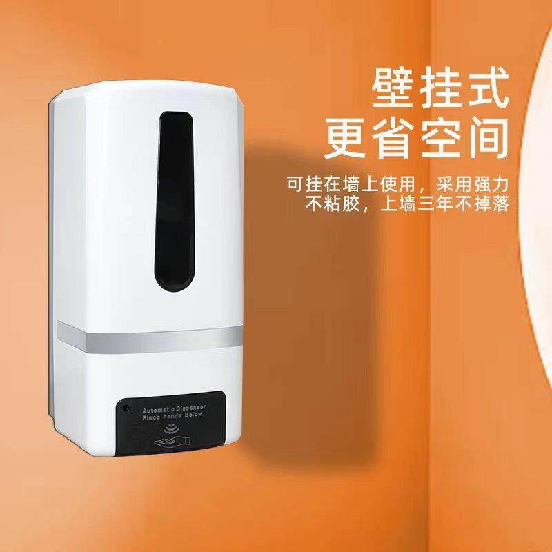 厂直供自动感应壁挂洗手机484免打孔家洗手液电用动泡沫式家皂液,淘宝优惠券,粉丝福利购,淘宝优惠卷
