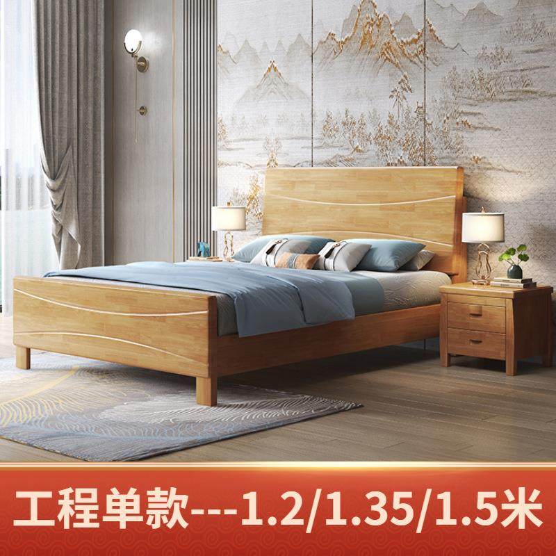 实木床1.5米双人床代WVF简约小型单人户床1.5儿童床1.2高现箱储物,淘宝优惠券,粉丝福利购,淘宝优惠卷