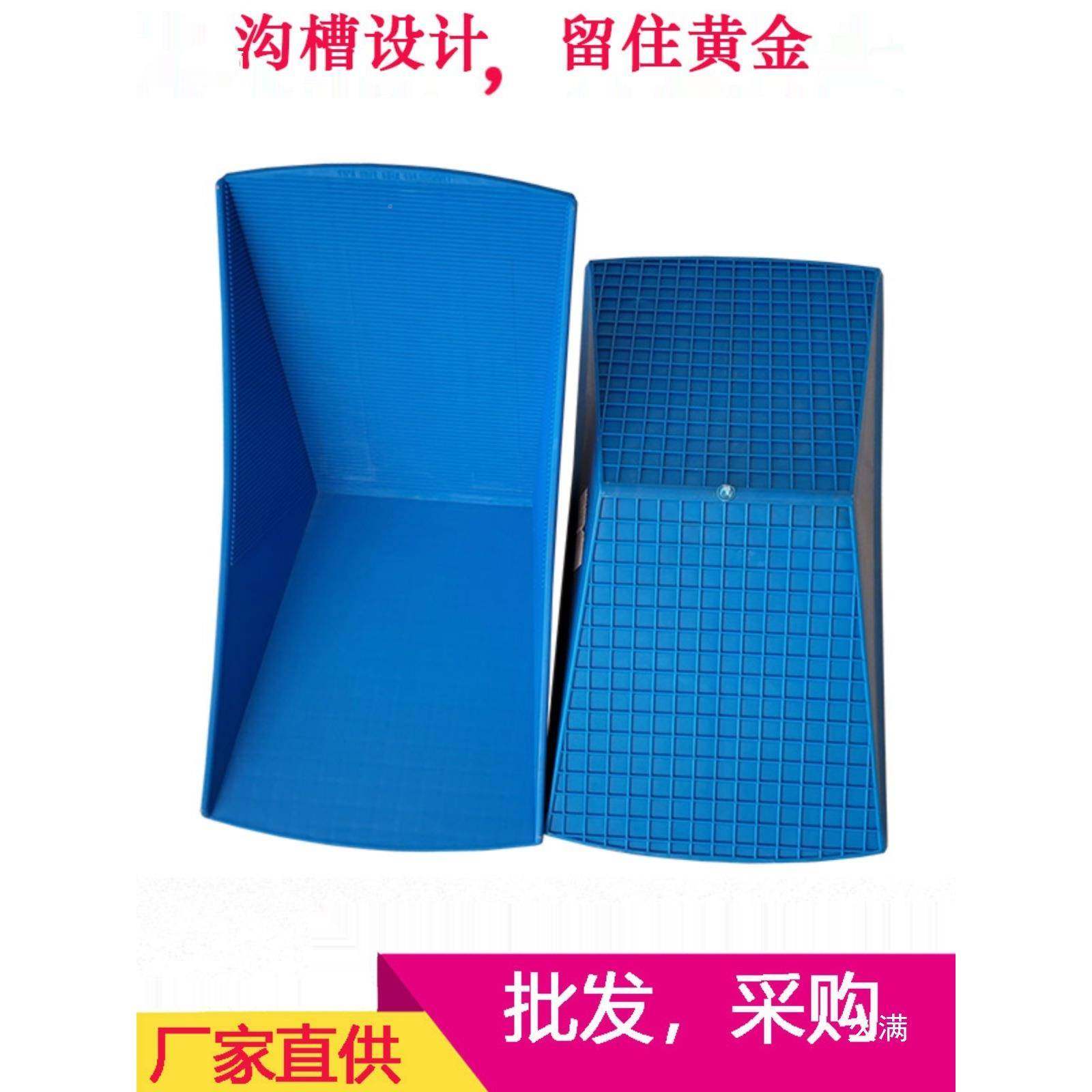 塑钢淘金盆槽淘斗大号63*3簸子金沙金金淘金盆塑钢掏船筛沙沟洗金,淘宝优惠券,粉丝福利购,淘宝优惠卷
