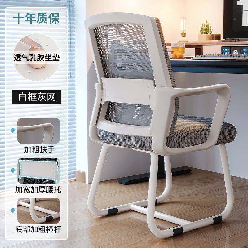 家用办公舒适久坐无品牌/服腰靠背椅人工学护办公椅舒宿舍学习椅,淘宝优惠券,粉丝福利购,淘宝优惠卷