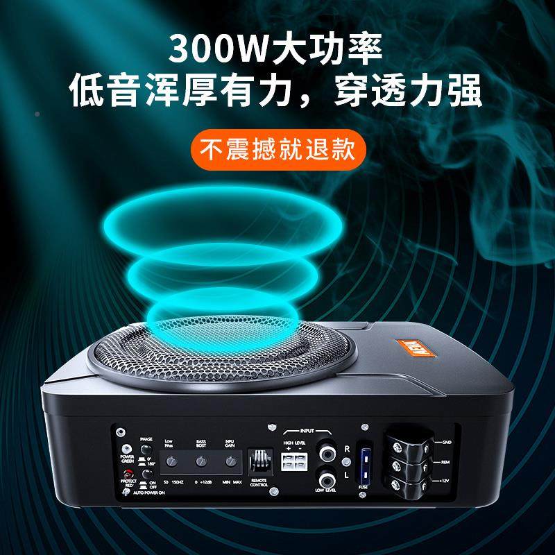 爱耶汽车音箱重叭低AEVA-低音喇改装12载v24v座椅有源车超低音炮 - 图2