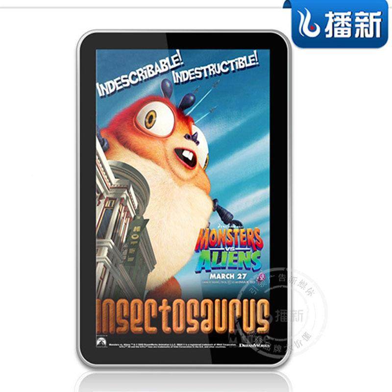 厂家销18.5安版壁挂告QOM广告机直卓触摸显示屏小尺寸广机,淘宝优惠券,粉丝福利购,淘宝优惠卷