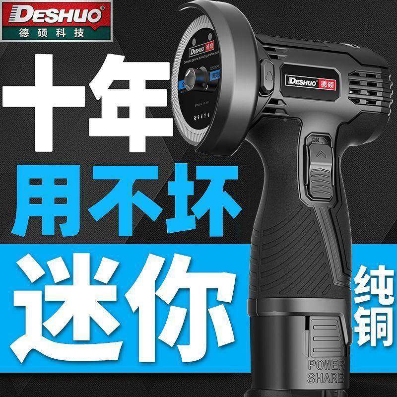 德迷你机角磨充电家用磨小型锂电切割机多功能清缝硕机砂AWW轮打,淘宝优惠券,粉丝福利购,淘宝优惠卷