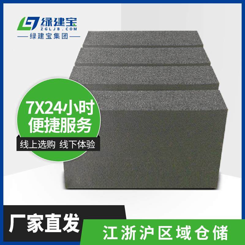 华美B1级橡塑板工业管道保温隔热吸音降噪保冷阻燃黑色橡塑板,淘宝优惠券,粉丝福利购,淘宝优惠卷