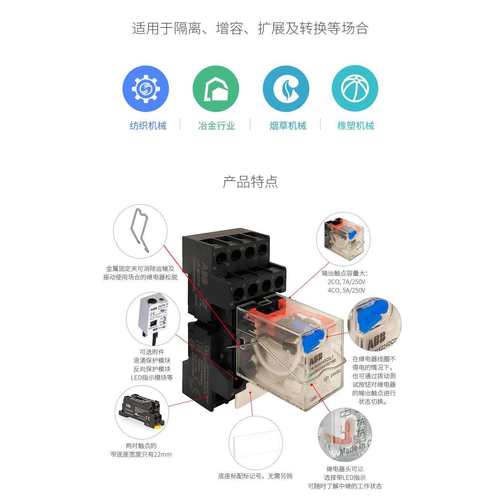 E2N1600R1600PR121/P-LSIGWMP4PNST框架断路器ABB - 图2