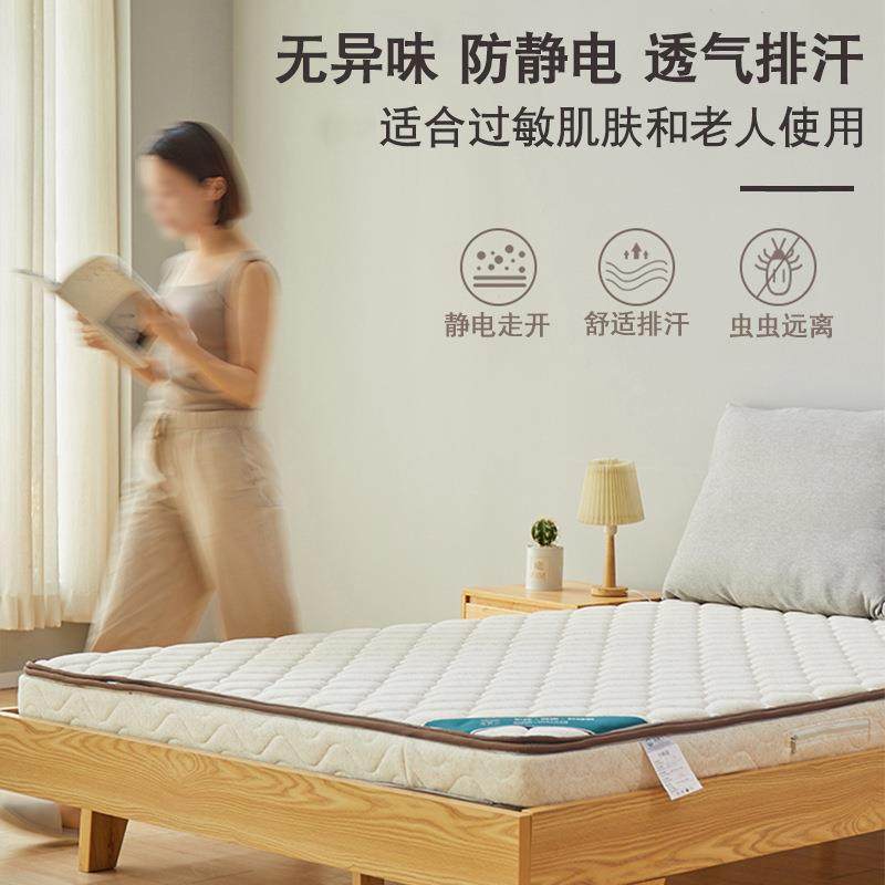 亚麻椰棕床垫无甲醛偏硬护脊棕垫乳胶软垫厚环保棕榈垫椰棕环保,淘宝优惠券,粉丝福利购,淘宝优惠卷