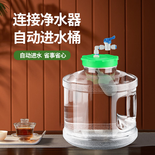 带浮球阀控水白色纯净水桶自动上水停水功夫茶饮水方桶泡茶储水桶 - 图0
