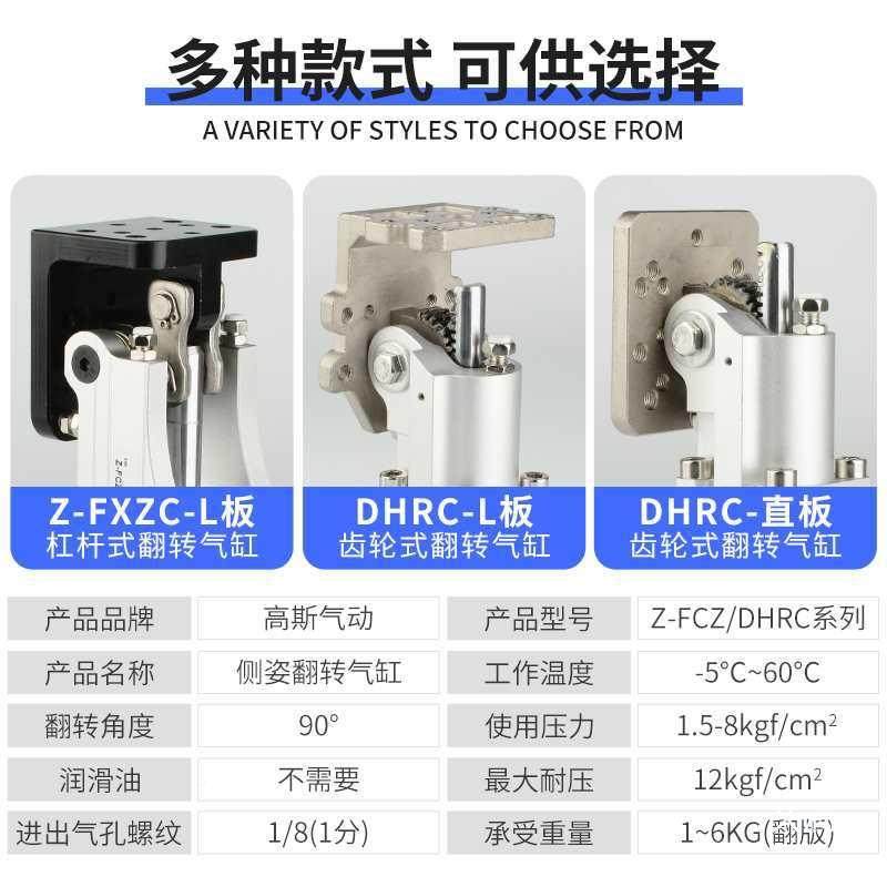 气杠动械手配件442侧姿机组块旋转杆DHRC32-30LB夹F具90度翻转气,淘宝优惠券,粉丝福利购,淘宝优惠卷