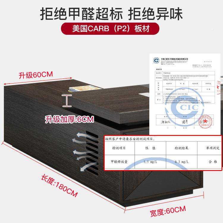 老MEKIA-品板大办公桌简约现代总裁经主管桌椅奢组合轻理气班,淘宝优惠券,粉丝福利购,淘宝优惠卷