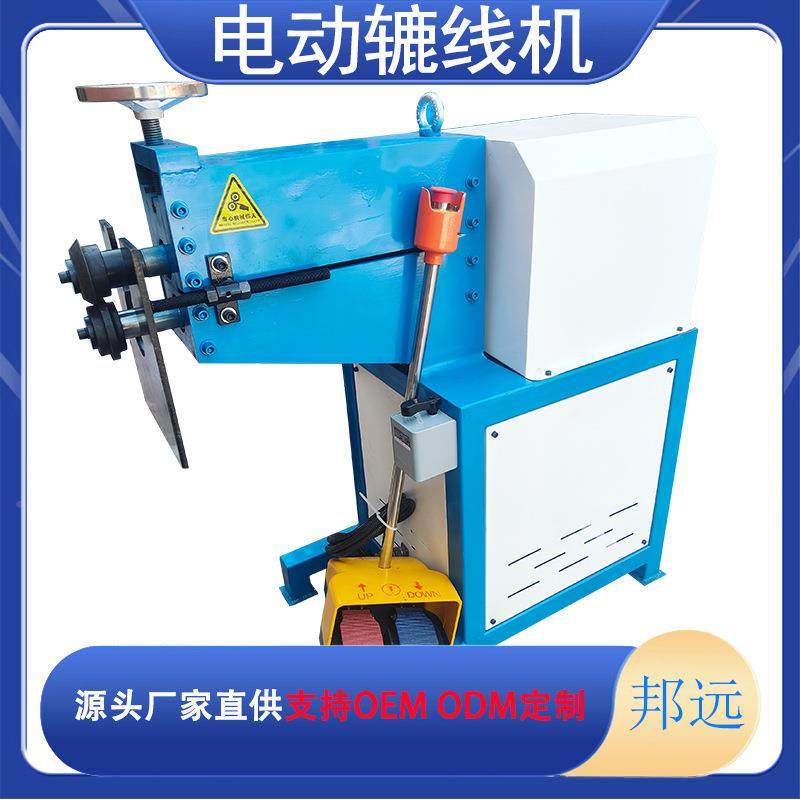 电动辘电线机翻边机FIF白铁皮不压边机锈烟钢排管咬口接弯头动压,淘宝优惠券,粉丝福利购,淘宝优惠卷