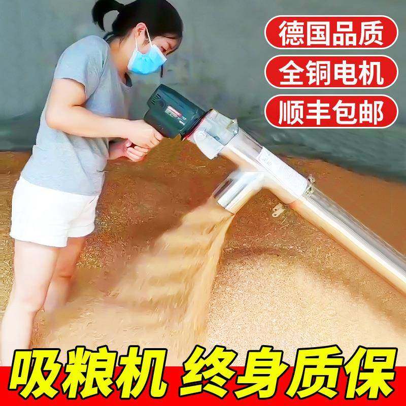 包邮吸机小型家用QTU小麦米粮抽机绞粮龙吸玉谷机大吸力车载螺旋,淘宝优惠券,粉丝福利购,淘宝优惠卷