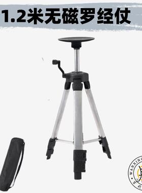 罗盘支架三盘脚架无磁加粗铝能金合便携多功带F996HTH6吸可伸缩水