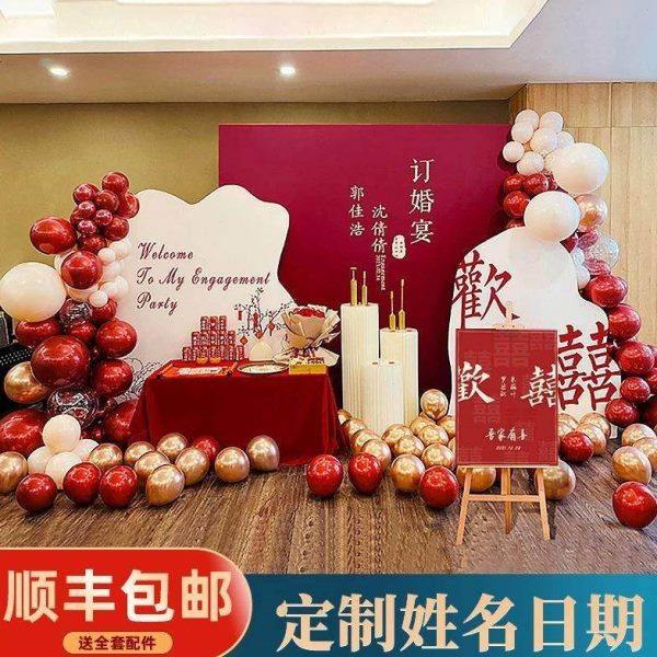 订婚宴布置装饰用品背景墙定制kt板背景板套餐定亲摆台摆件大全套,淘宝优惠券,粉丝福利购,淘宝优惠卷