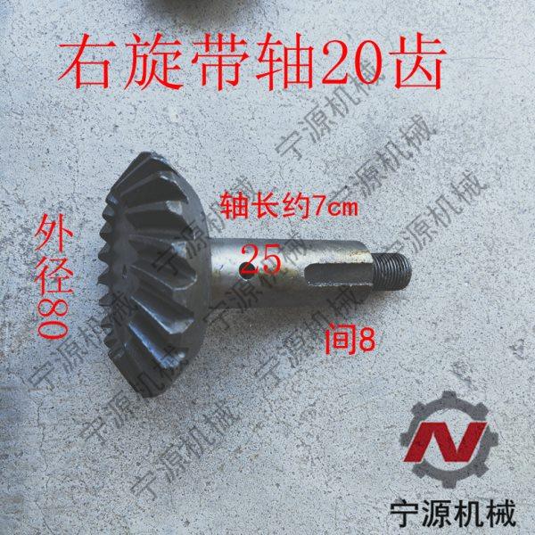 博远巨明春柳玉米收割机配件 众联分动箱齿轮割台箱齿轮 双剑王,淘宝优惠券,粉丝福利购,淘宝优惠卷