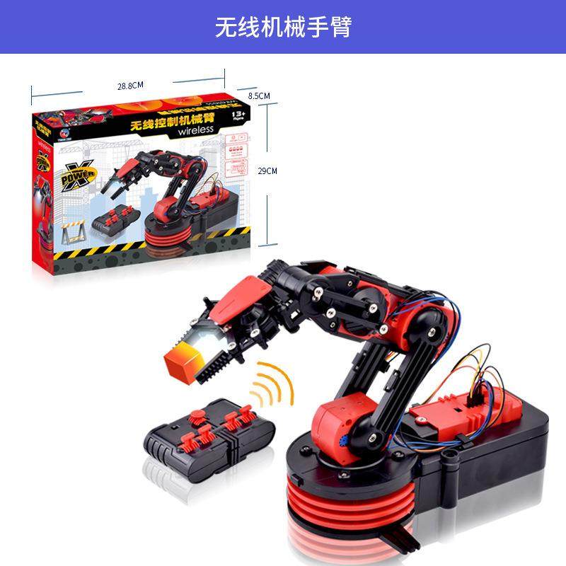 STEM儿童科教电动遥控机械臂玩具科技小制作拼装机器人模型,淘宝优惠券,粉丝福利购,淘宝优惠卷