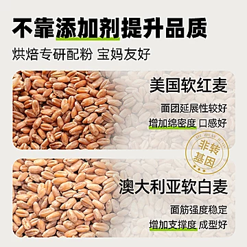 刘三姐烘焙蛋糕专用低筋面粉500g装[6元优惠券]-寻折猪