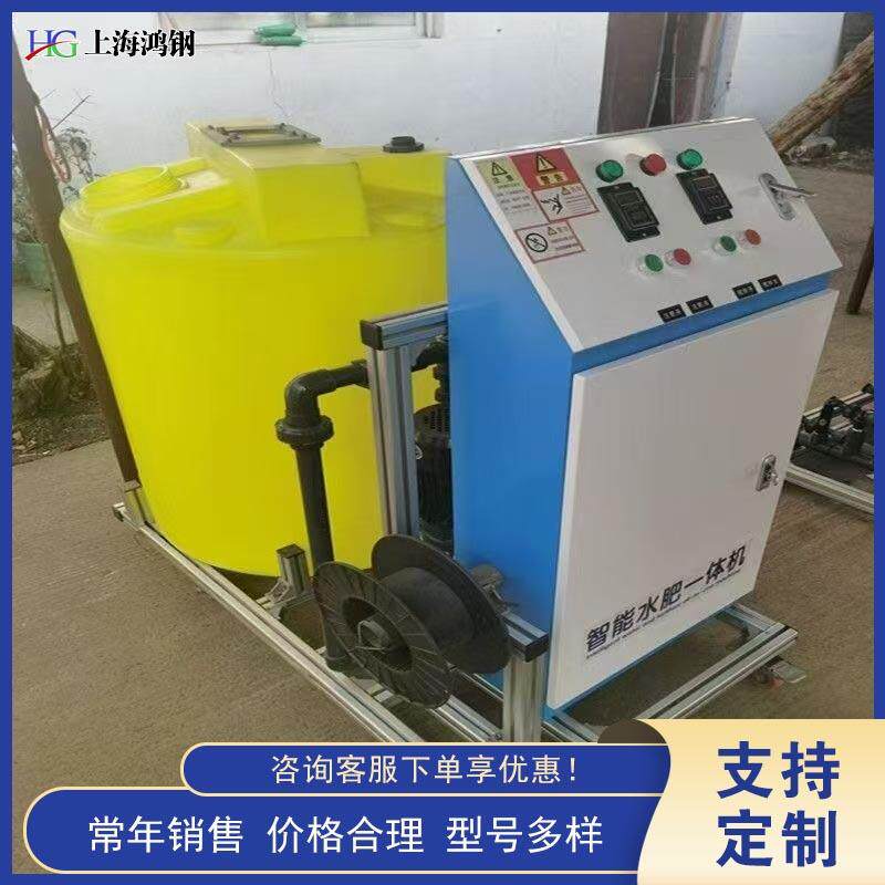 Water and fertilizer integrated irrigation equipment intelligent control system fully automatic sprinkler irrigation and drip irrigation integrated fertilizer applicator