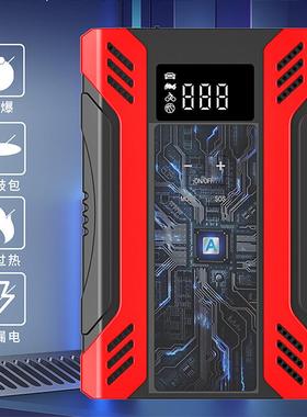 便携式汽车便携无线充气泵应急启动打气一体机电源车载打火搭电宝