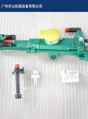 开山YT24凿岩机采石矿用气腿式凿岩机现货凿岩机性能稳定