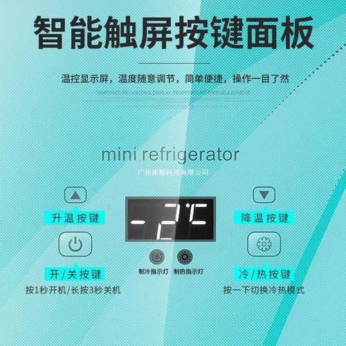 两用SA25L单门式宿舍车载家用迷你小冰箱制冷车家ST双核学生宿舍 - 图1