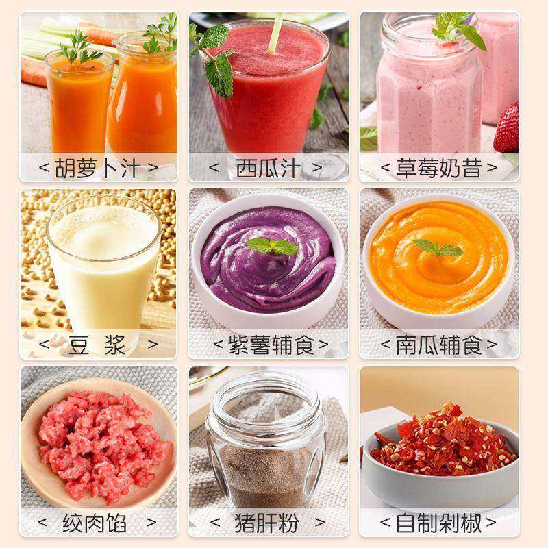 辅食机婴儿家用多功能非蒸煮一体小型打泥搅拌研磨宝宝料理棒包邮,淘宝优惠券,粉丝福利购,淘宝优惠卷