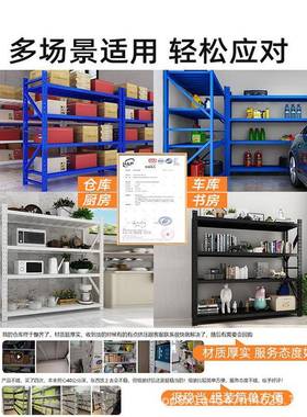 仓库仓储货架多层置物架家用储物架超强承重快递超市重型货物架子