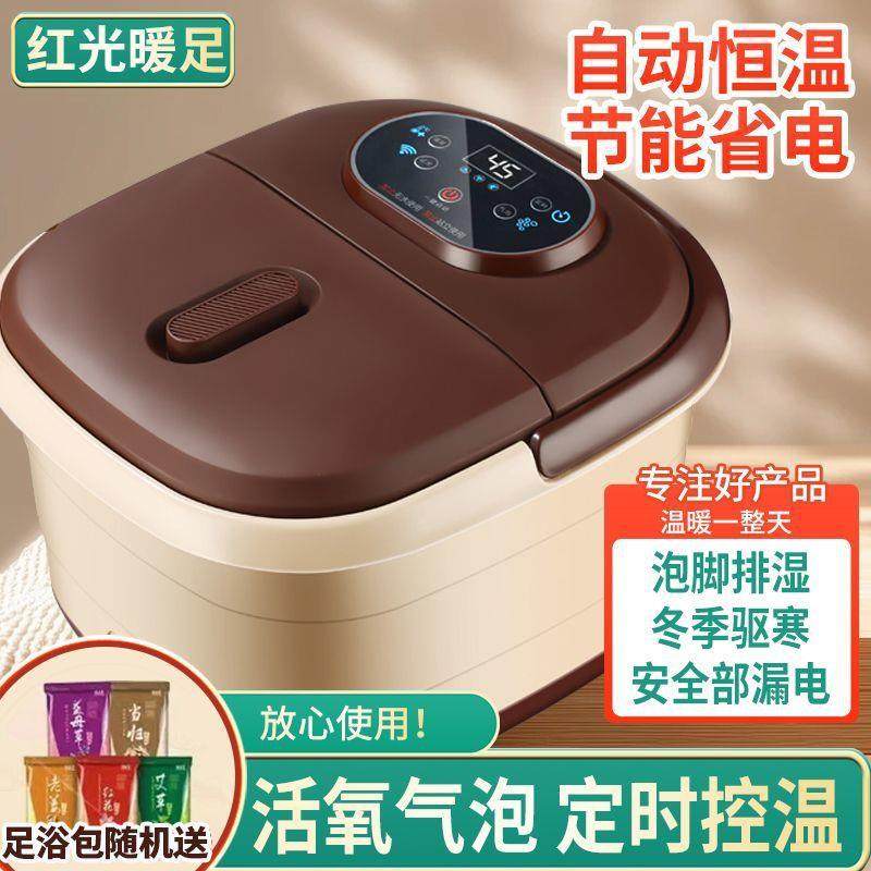 足浴盆恒温泡脚桶足浴器加热浴盆脚动按摩家用情侣泡脚专用桶,淘宝优惠券,粉丝福利购,淘宝优惠卷