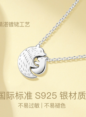 925刺猬纯银项链520送女朋生礼物
