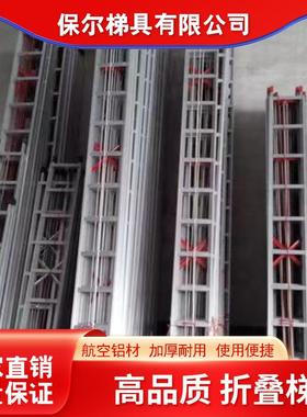 升降梯伸缩梯铝合金梯子升降工程梯升降梯单面梯折叠梯直梯梯子