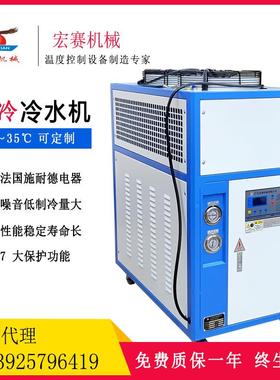 工业风冷水式制冷机3匹3p3HP冷水机循环水冷却器塑胶冷却水