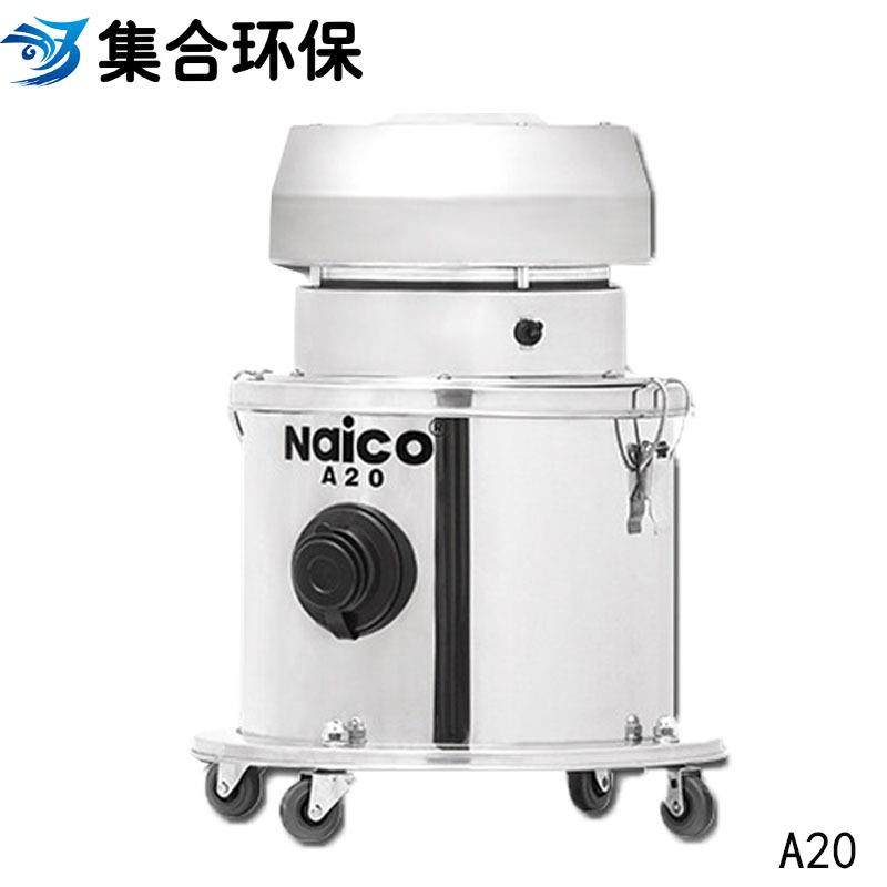 耐柯A20轻便型无尘室专用吸尘器干用百级过滤五层过滤吸尘器,淘宝优惠券,粉丝福利购,淘宝优惠卷