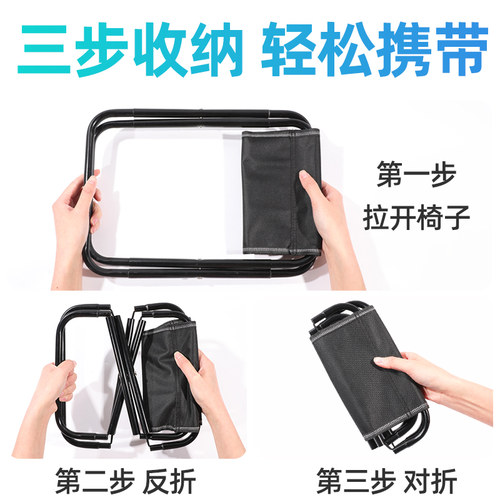 折叠凳便携式户外折叠椅子马扎凳伸缩凳子排队钓鱼露营超轻小板凳 - 图2